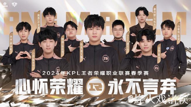 AG逆转RNG.M狂魔破防:春季赛必将讨回公道! AG逆转RNG.M狂魔破防:春季赛必将讨回公道!